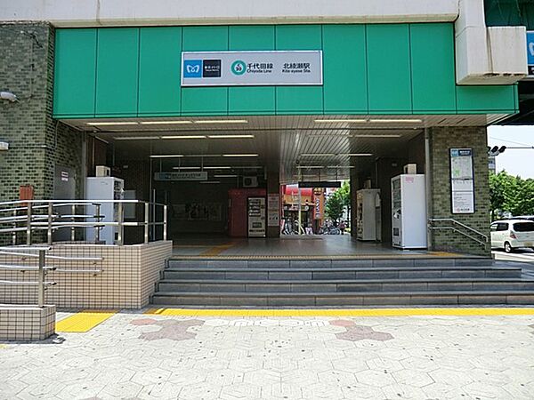 駅 800m 東京地下鉄千代田線　北綾瀬駅