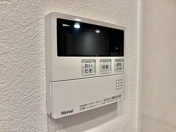 給湯器リモコンで家事もスムーズに。