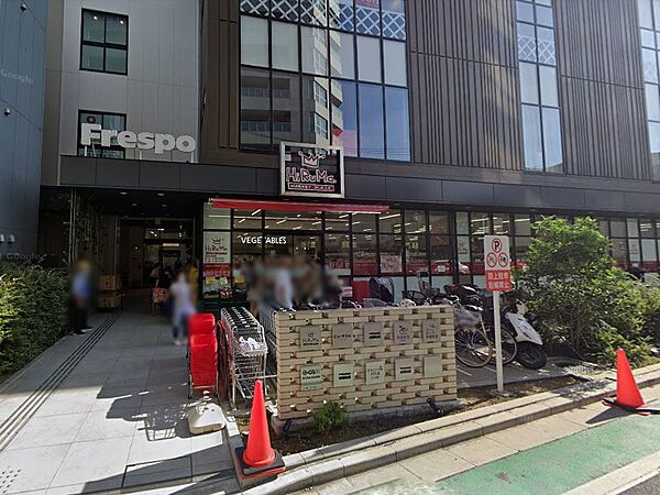 ショッピングセンター 1000m フレスポ東日暮里