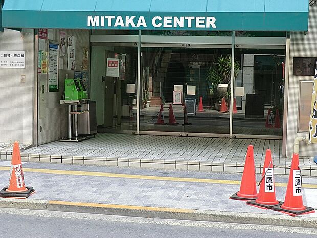 スーパー 400m 東急ストア 三鷹センター店