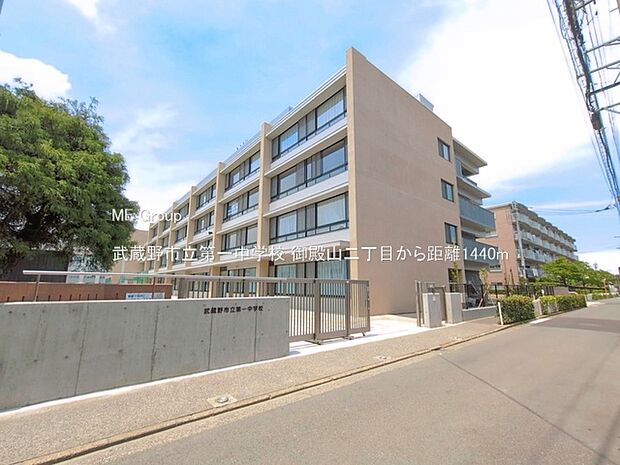 中学校 1440m 武蔵野市立第一中学校