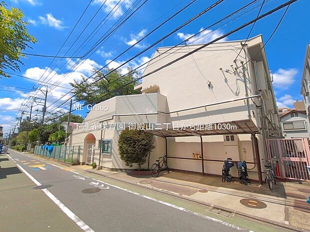 幼稚園・保育園 1030m 下連雀保育園