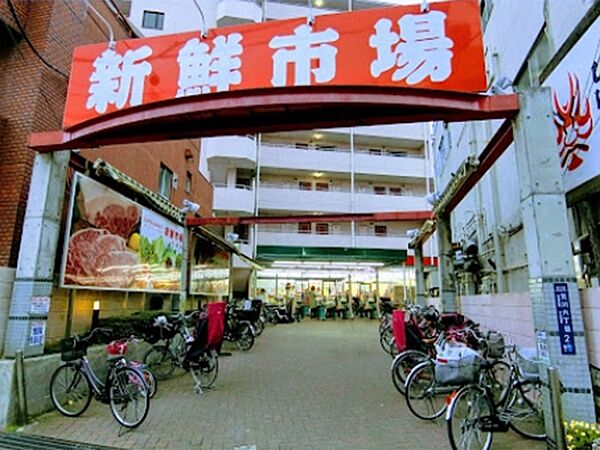 スーパー 1400m 新鮮市場 町屋店