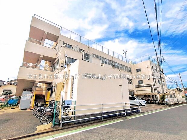 幼稚園・保育園 1570m 富士見市立第四保育所