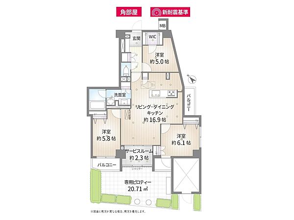 間取り：313004890592