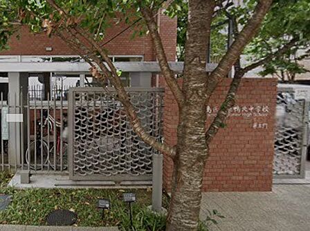 中学校 1000m 豊島区立巣鴨北中学校