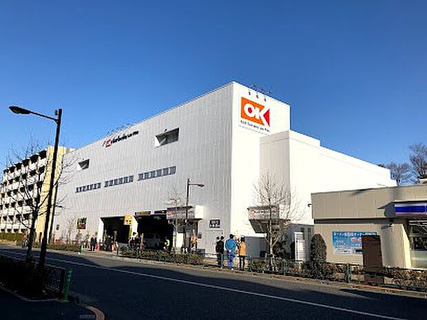 スーパー 800m オーケー 土支田店