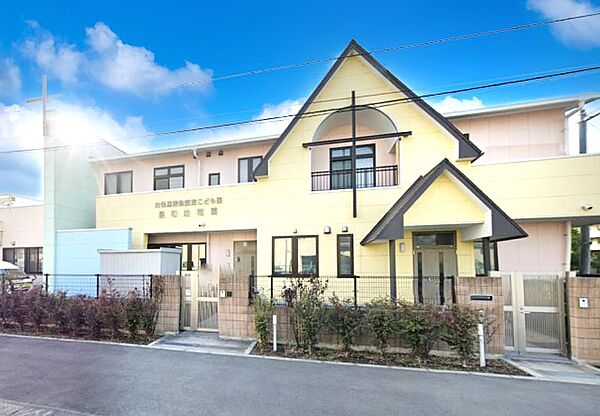 幼稚園・保育園 900m 星和幼稚園