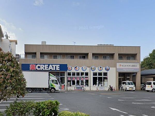 ドラッグストア 600m クリエイトS・D三鷹新川店