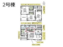 埼玉県戸田市美女木１丁目