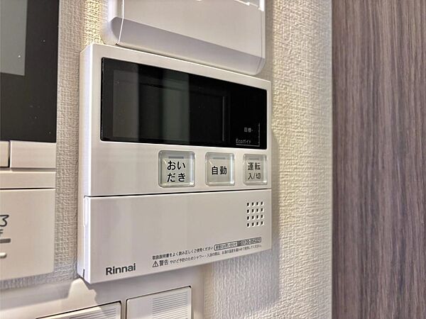 給湯器リモコンで家事もスムーズに。