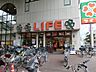周辺：スーパー 700m ライフコーポレーション　北赤羽店