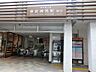 周辺：駅 600m 東武練馬駅