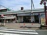 周辺：駅 560m JR千代田線「綾瀬」駅