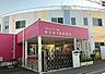 周辺：幼稚園・保育園 400m 足立白うめ幼稚園