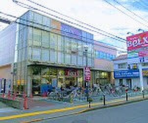 スーパー 800m ベルクス足立綾瀬店
