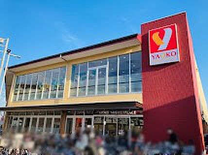 スーパー 600m ヤオコー 和光南店