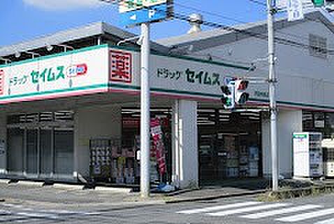 ドラッグストア 200m ドラッグセイムス 戸田中央店