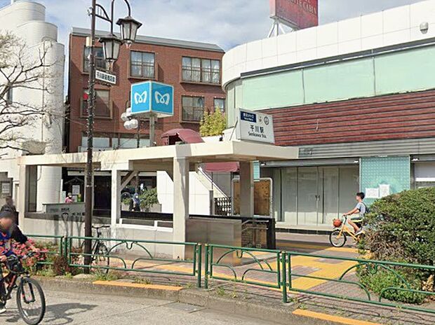 駅 640m 有楽町線千川駅