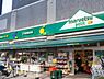 周辺：スーパー 600m マルエツ プチ 両国緑一丁目店