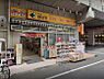 周辺：ドラッグストア 120m どらっぐぱぱす両国店