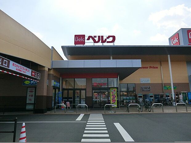 スーパー 1800m ベルク 和光白子店