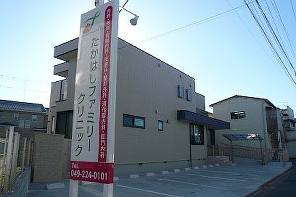 病院 700m たかはしファミリークリニック