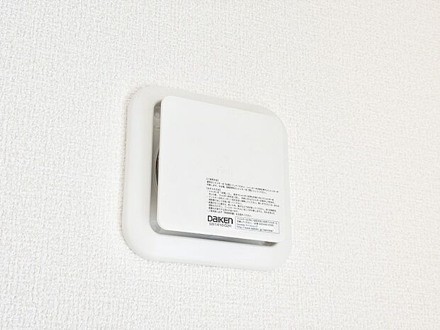 新鮮な空気をお部屋に取り込んで停滞していた「悪い空気」を追い出して健康的な毎日を送りましょう。