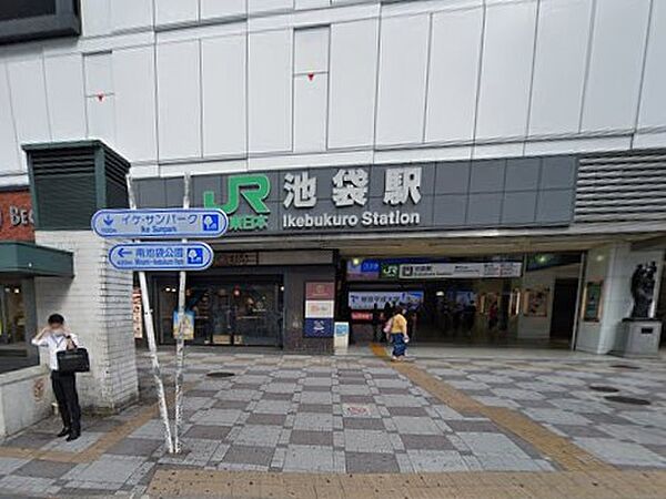 駅 1200m 池袋駅