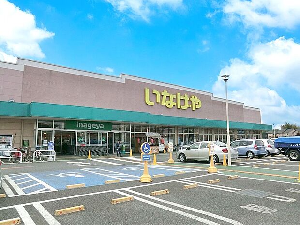 スーパー 1260m いなげや新座野寺店