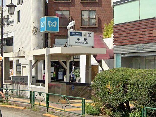 駅 1040m 有楽町線千川駅