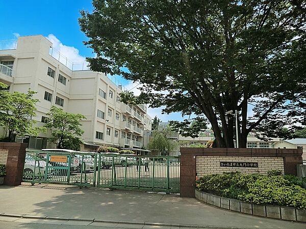 小学校 910m さいたま市立大門小学校