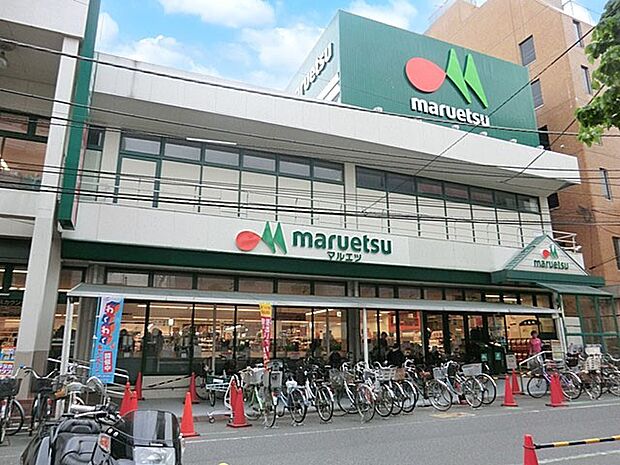 スーパー 900m マルエツ南浦和東口店