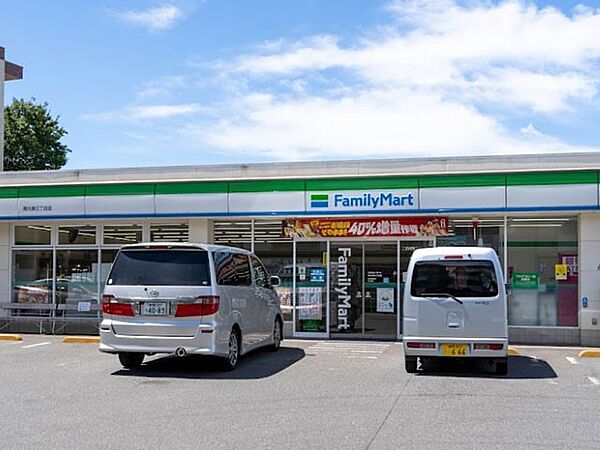 コンビニ 700m ファミリーマート 南大泉三丁目店