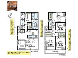 埼玉県志木市中宗岡１丁目
