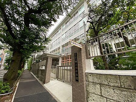 中学校 300m 豊島区立西巣鴨中学校
