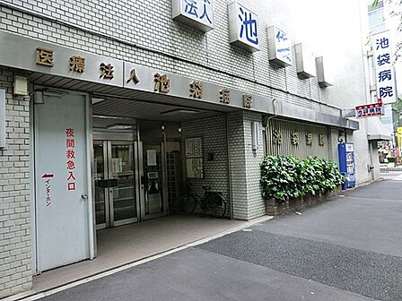 病院 900m 池袋病院