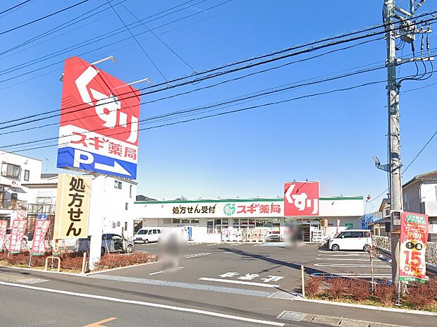 ドラッグストア 1000m スギドラッグ 所沢旭町店