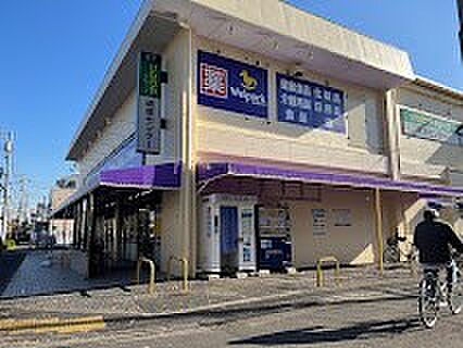 ドラッグストア 600m ウェルパーク小金井緑町店
