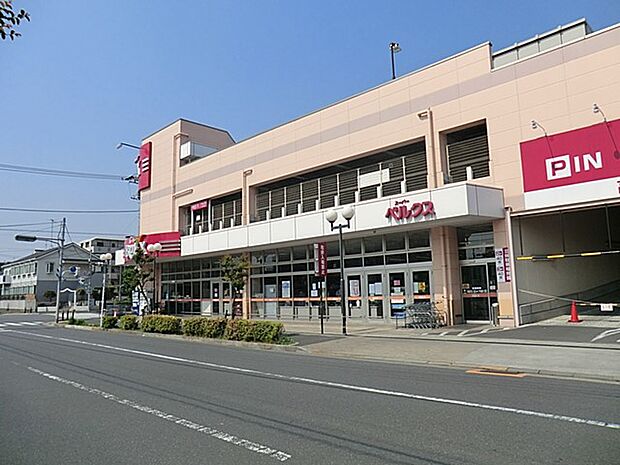 スーパー 800m ベルクス 足立南花畑店