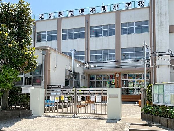 小学校 470m 足立区立保木間小学校
