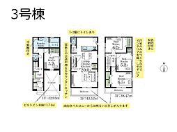埼玉県川口市西川口2丁目