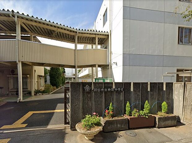 中学校 120m 川口市立仲町中学校