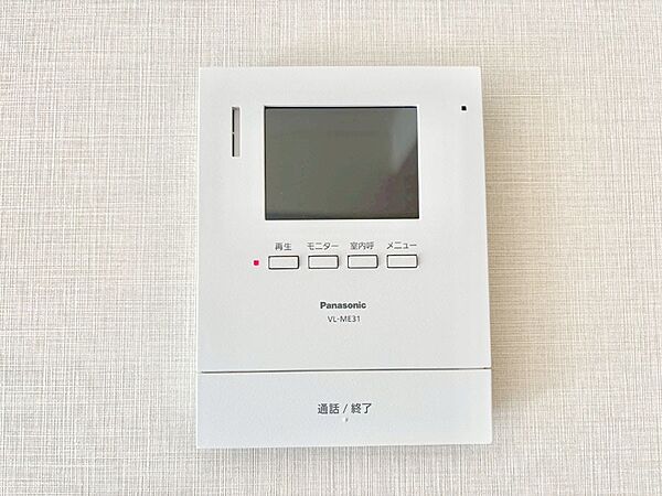 訪問者が一目でわかる安心のＴＶモニター付きインターホン。
