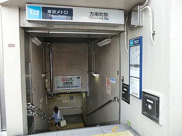 駅 160m 丸の内線　方南町駅
