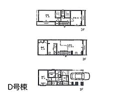 埼玉県朝霞市朝志ケ丘３丁目