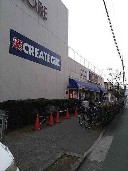 ドラッグストア 560m クリエイトS・D板橋小豆沢店