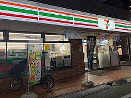 コンビニ 880m セブン-イレブン 練馬貫井5丁目店