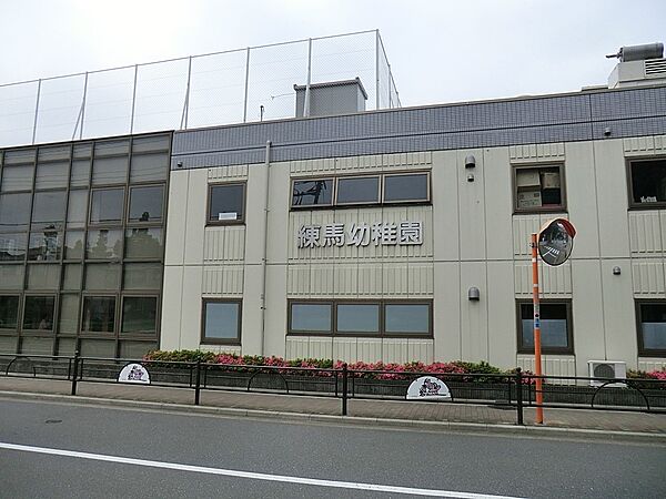幼稚園・保育園 200m 練馬幼稚園