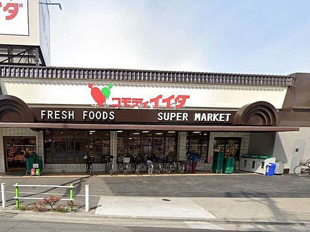 スーパー 800m コモディイイダ徳丸店